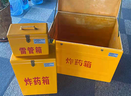 横峰玻璃钢（雷管）炸药箱