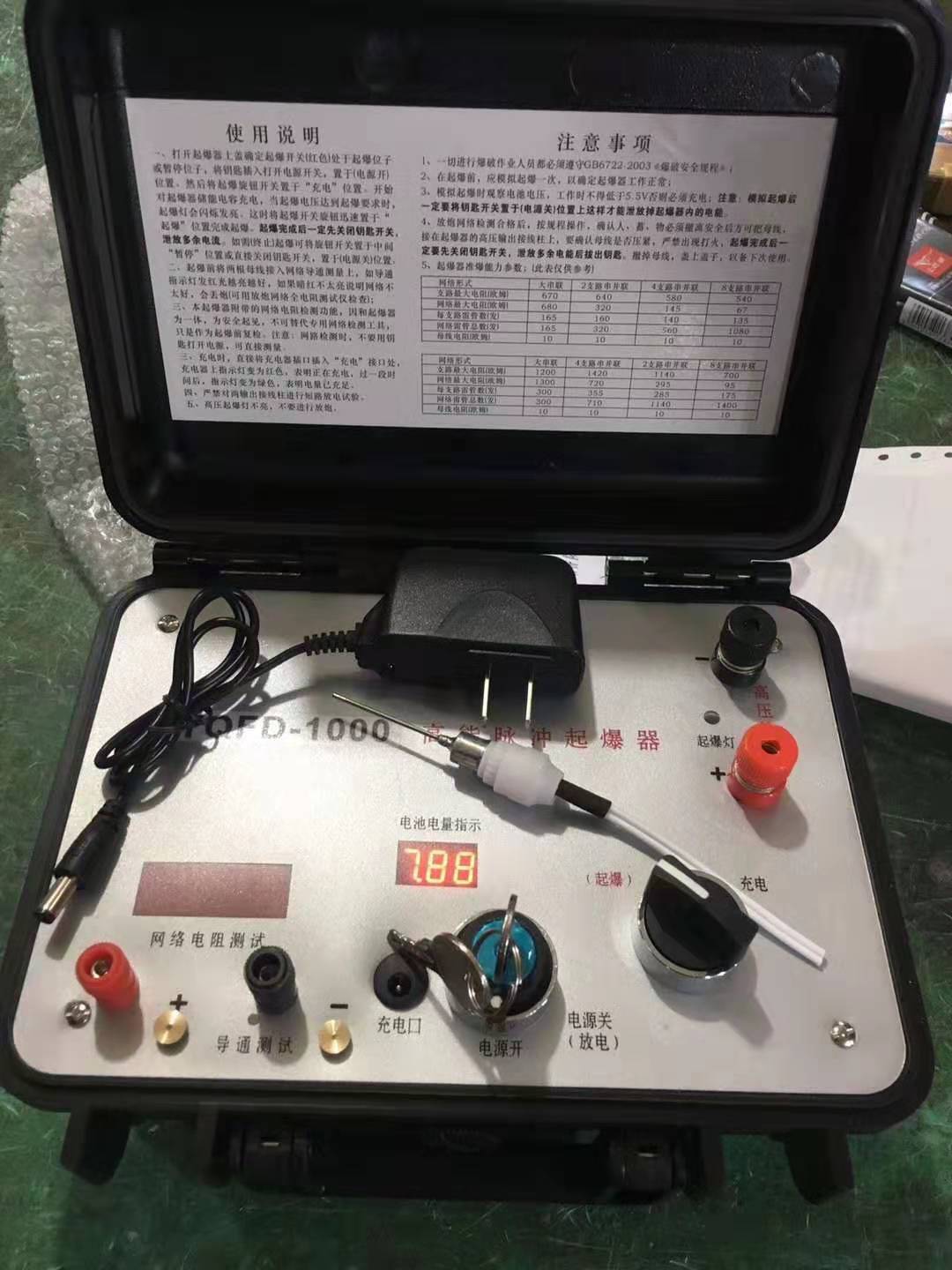 横峰发爆器（矿用起爆器）：爆破作业的“总开关”，你真的了解它吗？